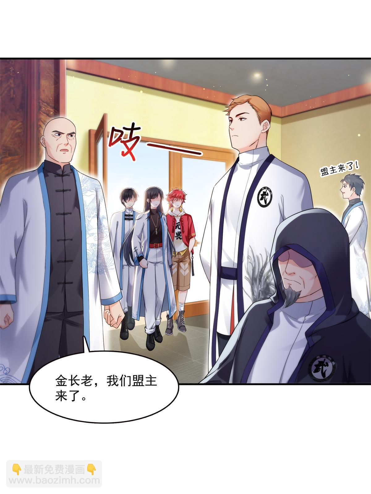 第279话 告诉她，我是谁-第282话