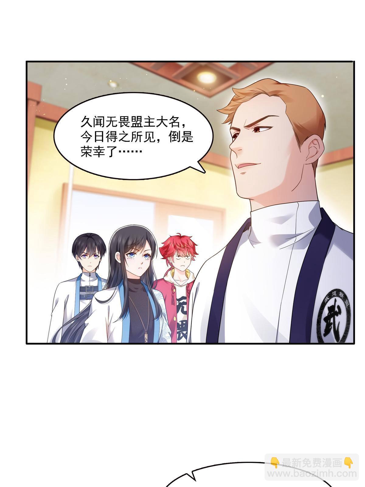第279话 告诉她，我是谁-第282话