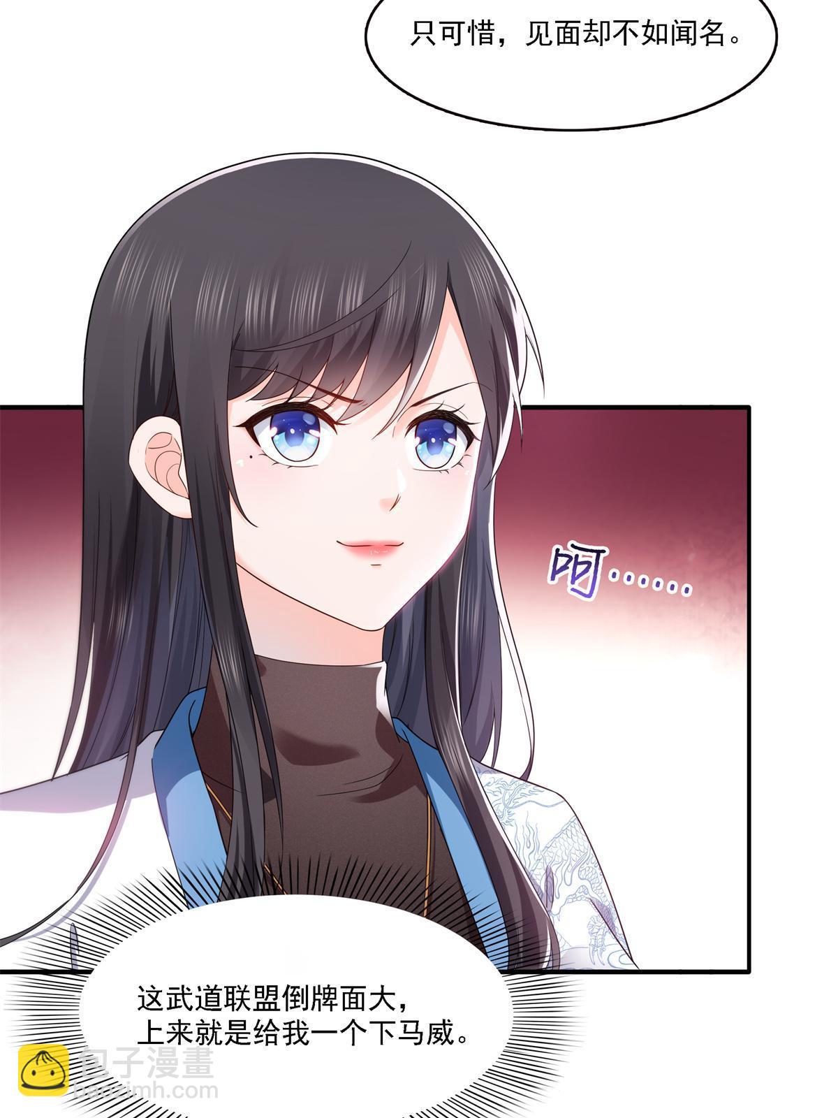 第279话 告诉她，我是谁-第282话