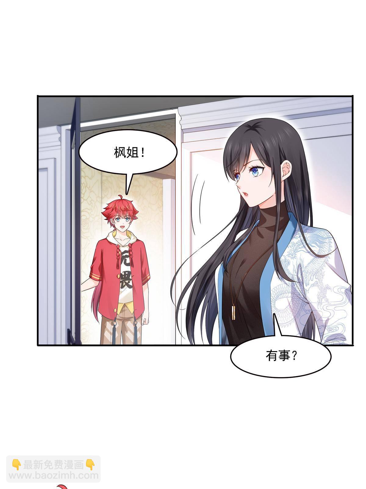 第281话  难以置信的来电(1/2)-第284话