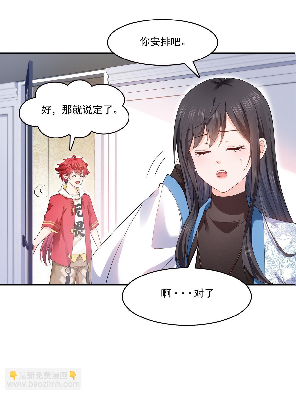 第281话  难以置信的来电(1/2)-第284话