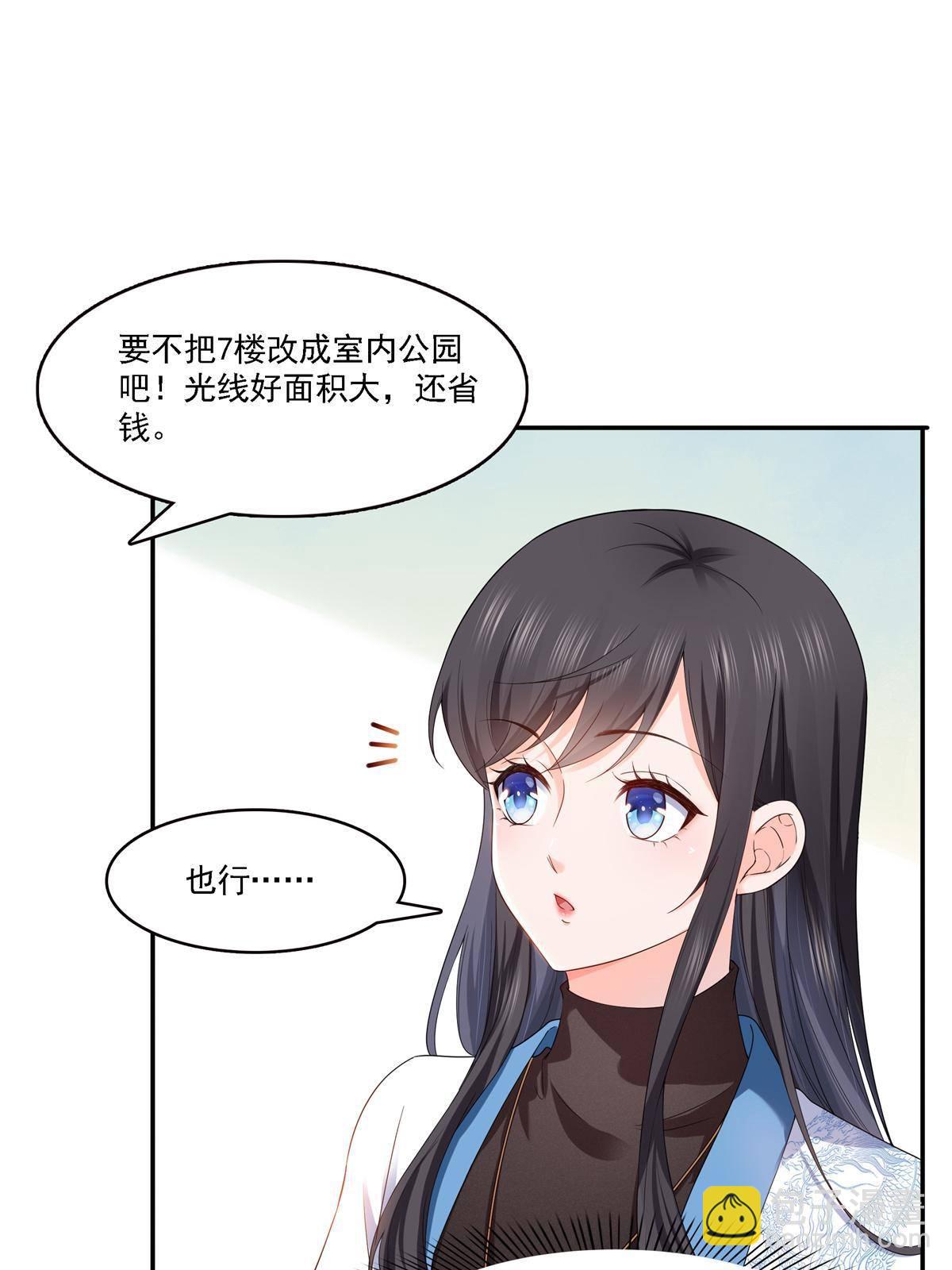 第281话  难以置信的来电(1/2)-第284话