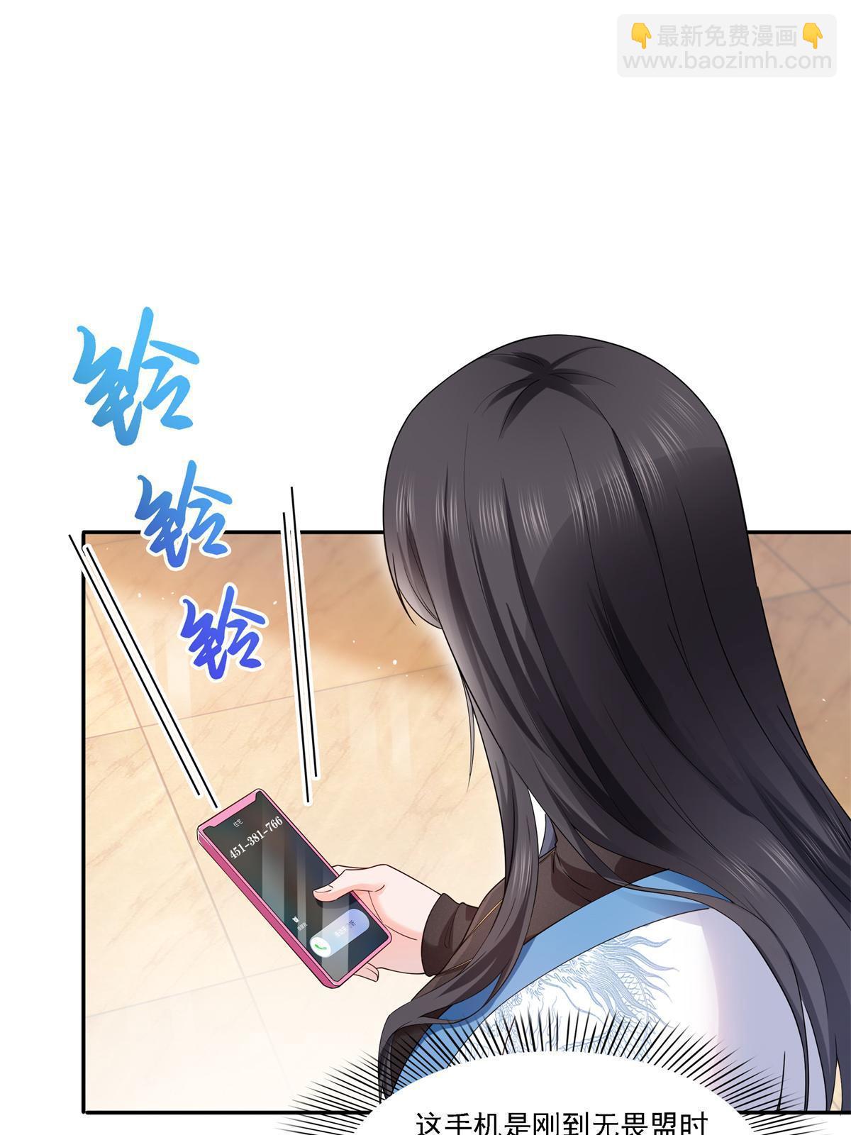 第281话  难以置信的来电(1/2)-第284话