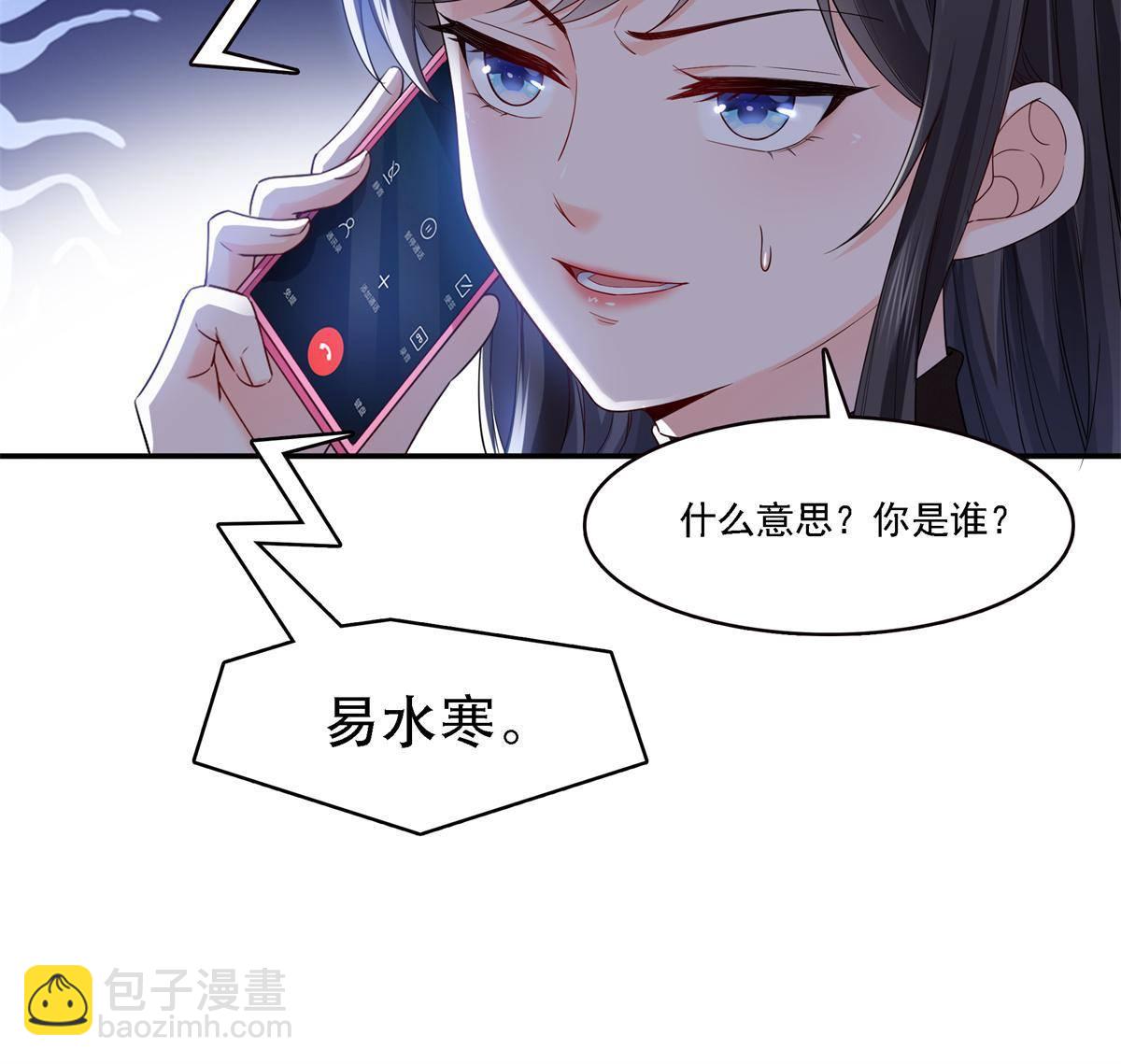 第281话  难以置信的来电(1/2)-第284话