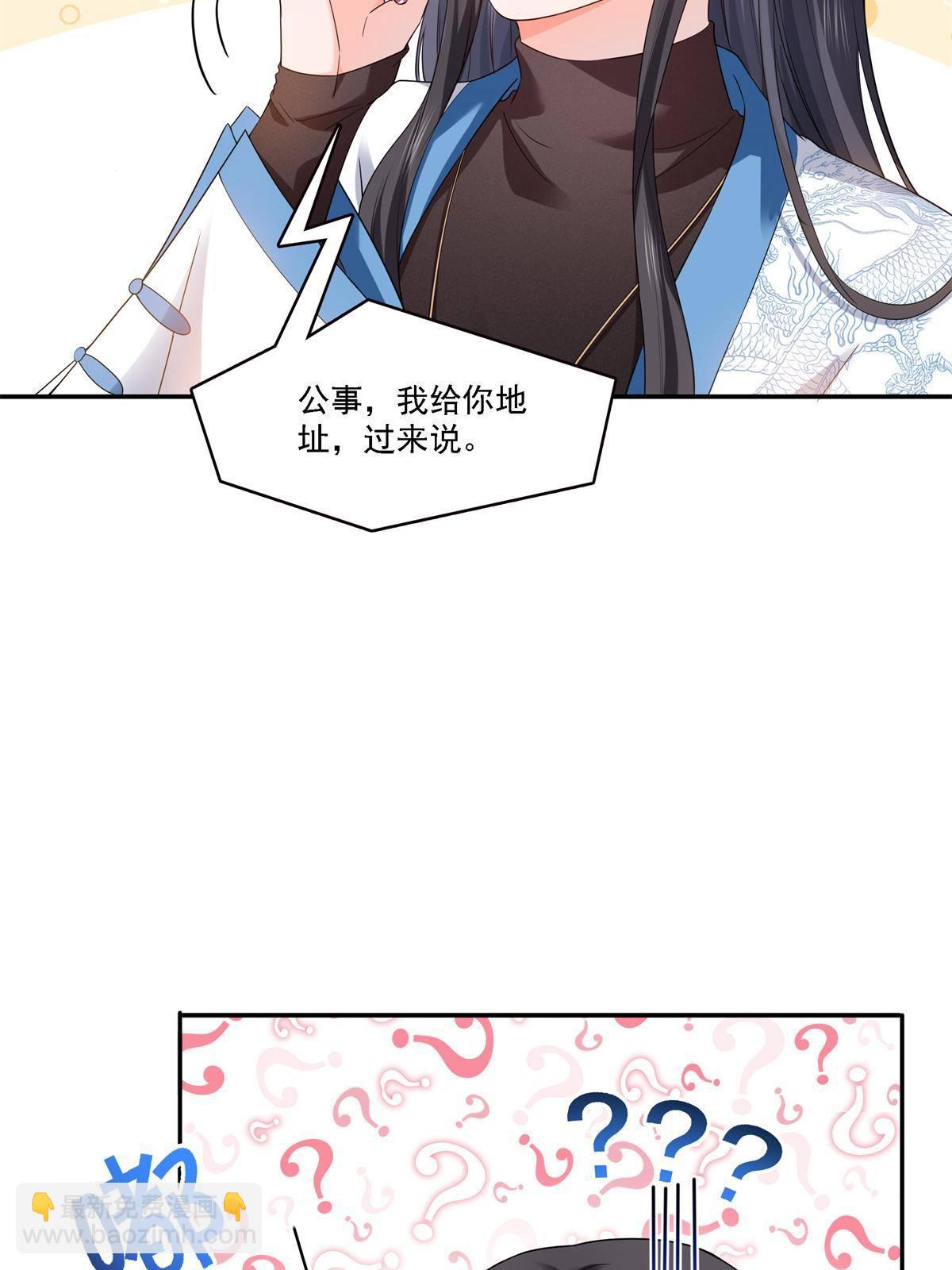 第281话  难以置信的来电(1/2)-第284话