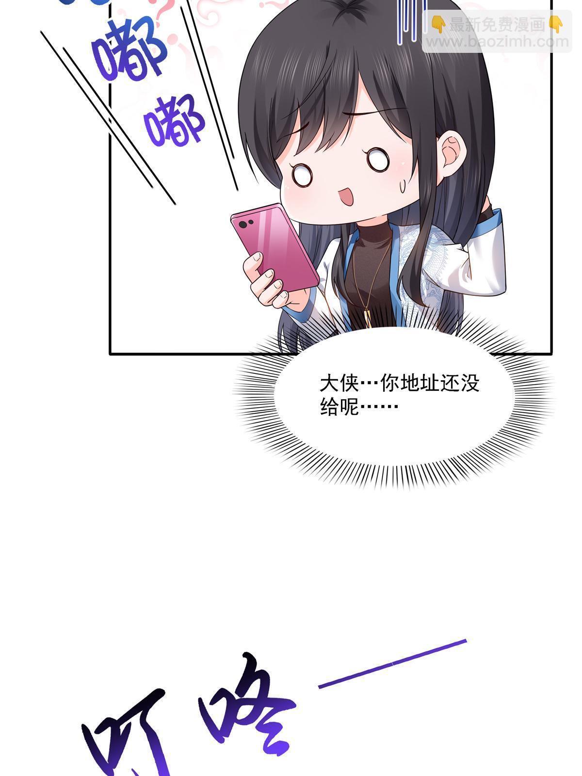 第281话  难以置信的来电(1/2)-第284话