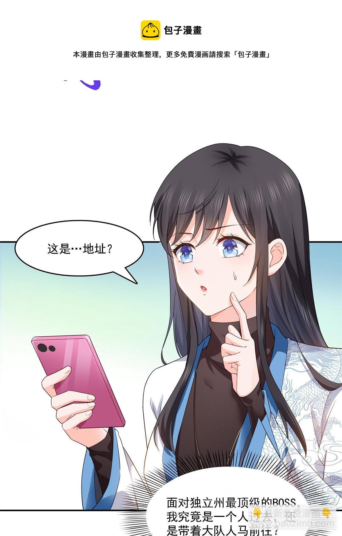 第281话  难以置信的来电(1/2)-第284话