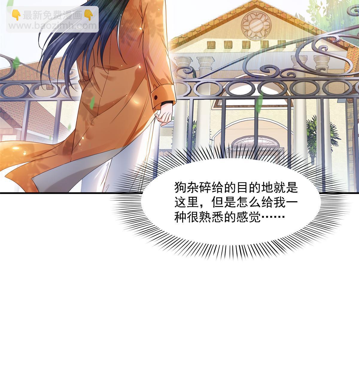 第281话  难以置信的来电(1/2)-第284话