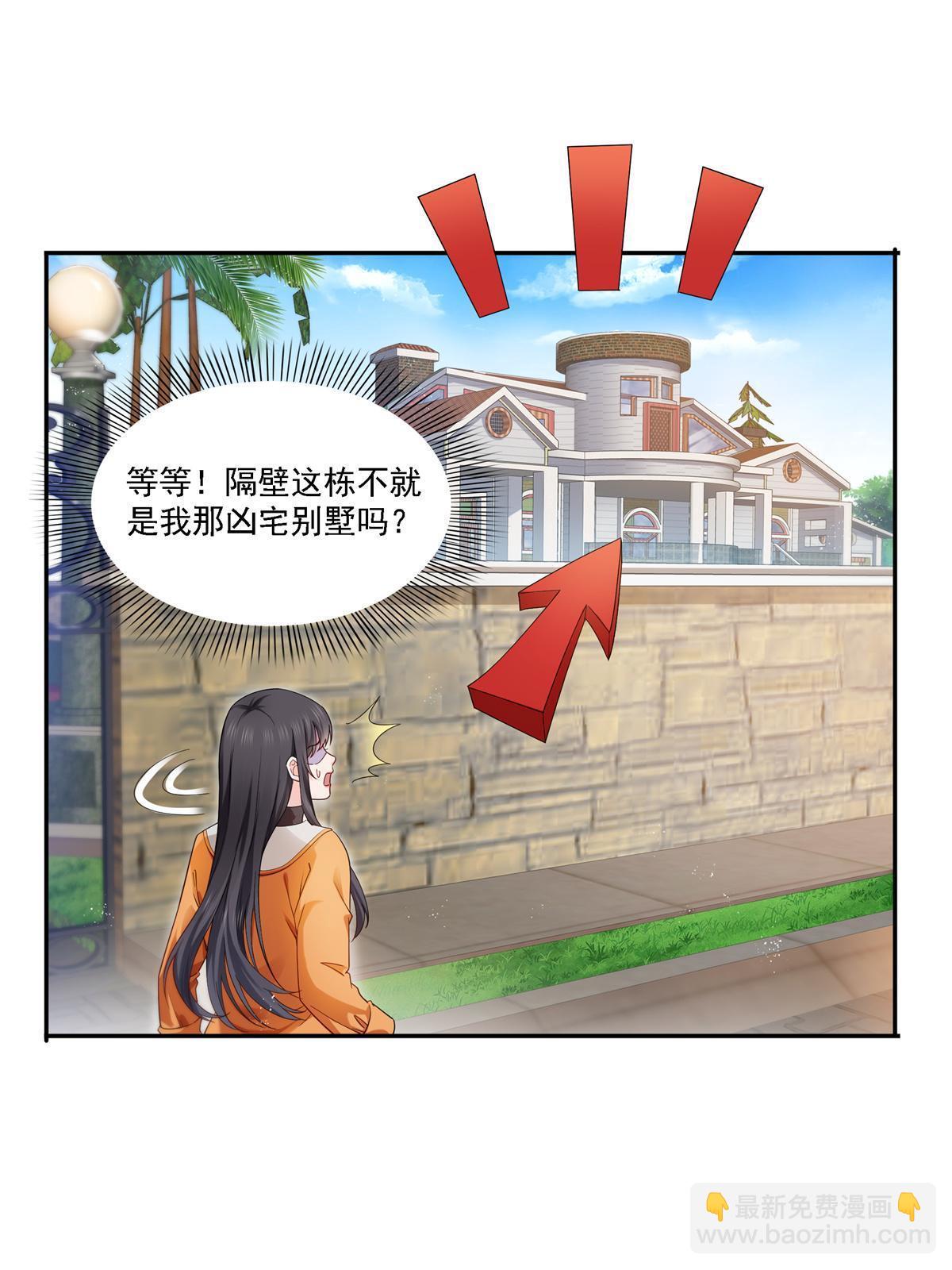 第281话  难以置信的来电(1/2)-第284话