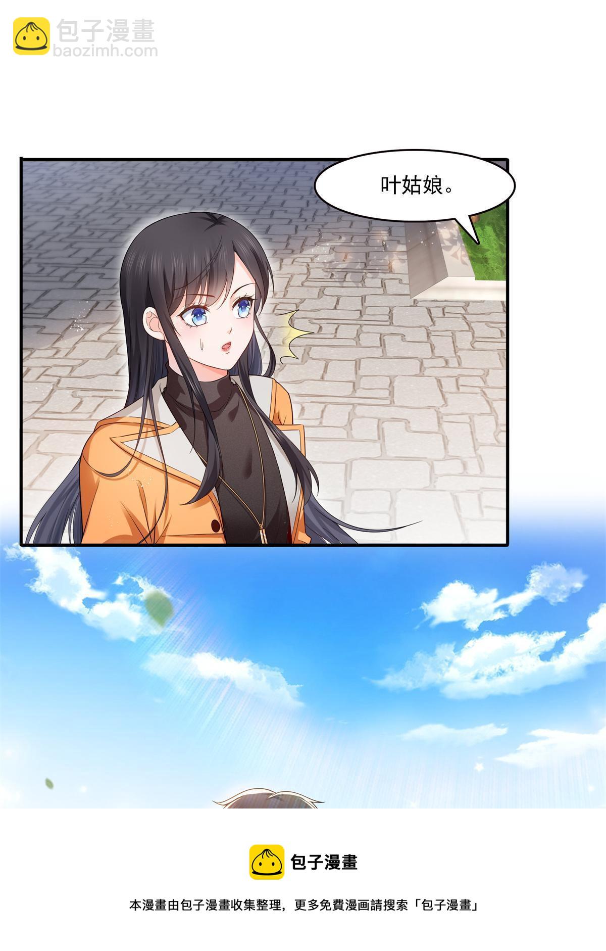 第281话  难以置信的来电(1/2)-第284话