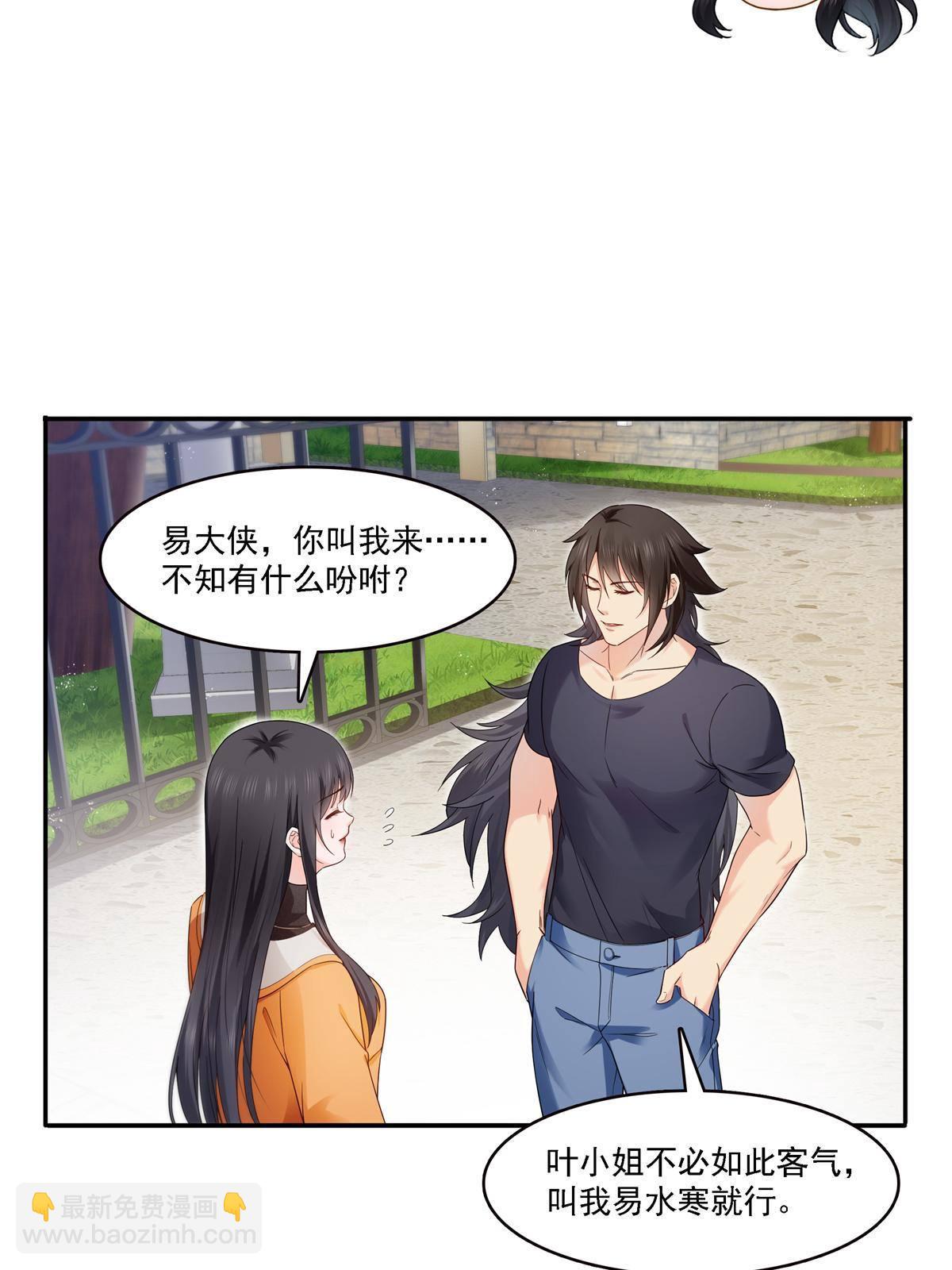 第281话  难以置信的来电(1/2)-第284话