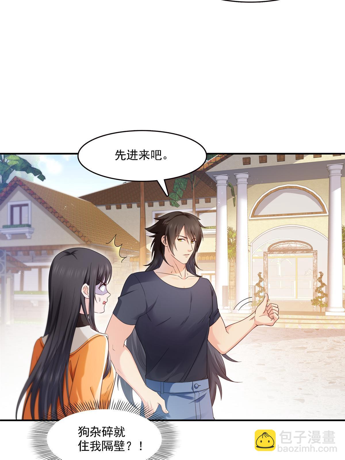 第281话  难以置信的来电(1/2)-第284话