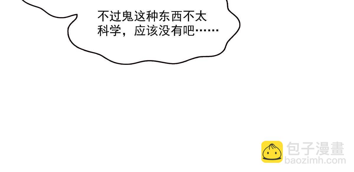 第281话  难以置信的来电(1/2)-第284话