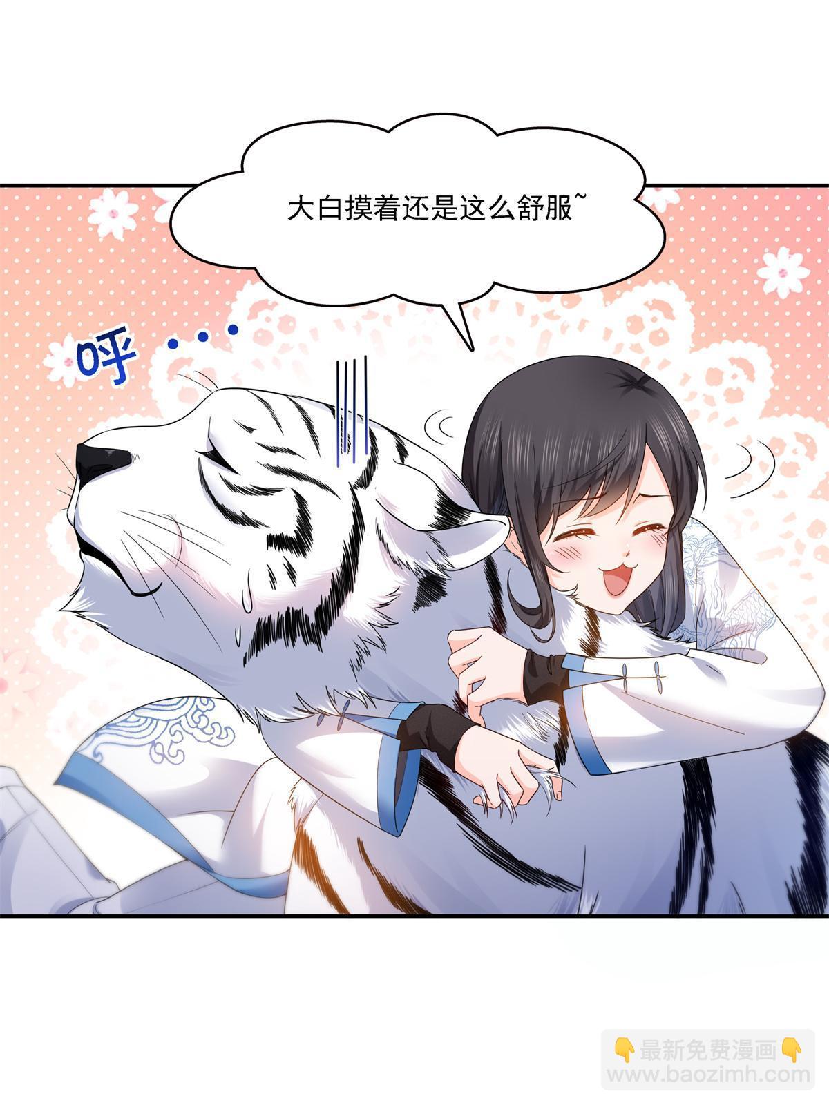 第281话  难以置信的来电(1/2)-第284话