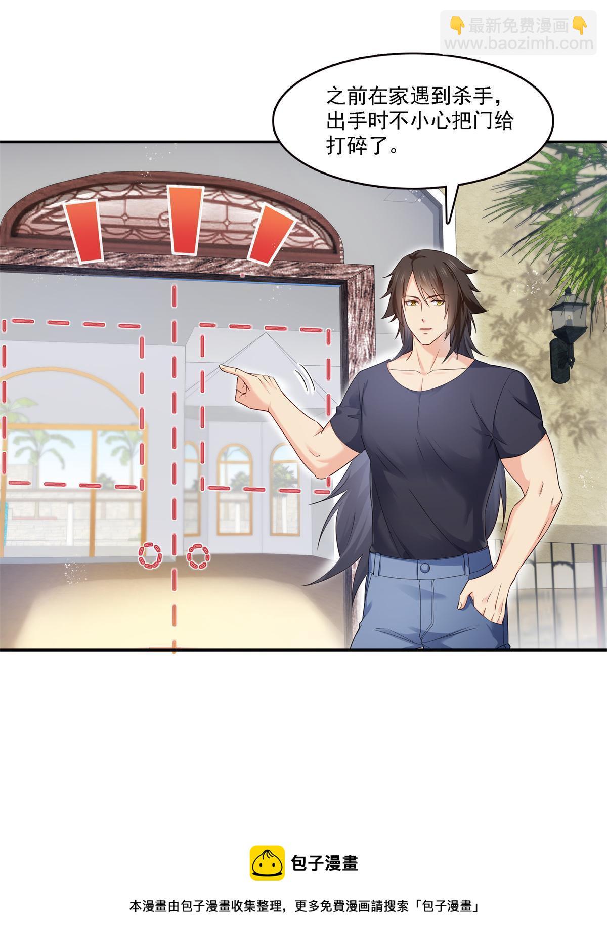第281话  难以置信的来电(1/2)-第284话