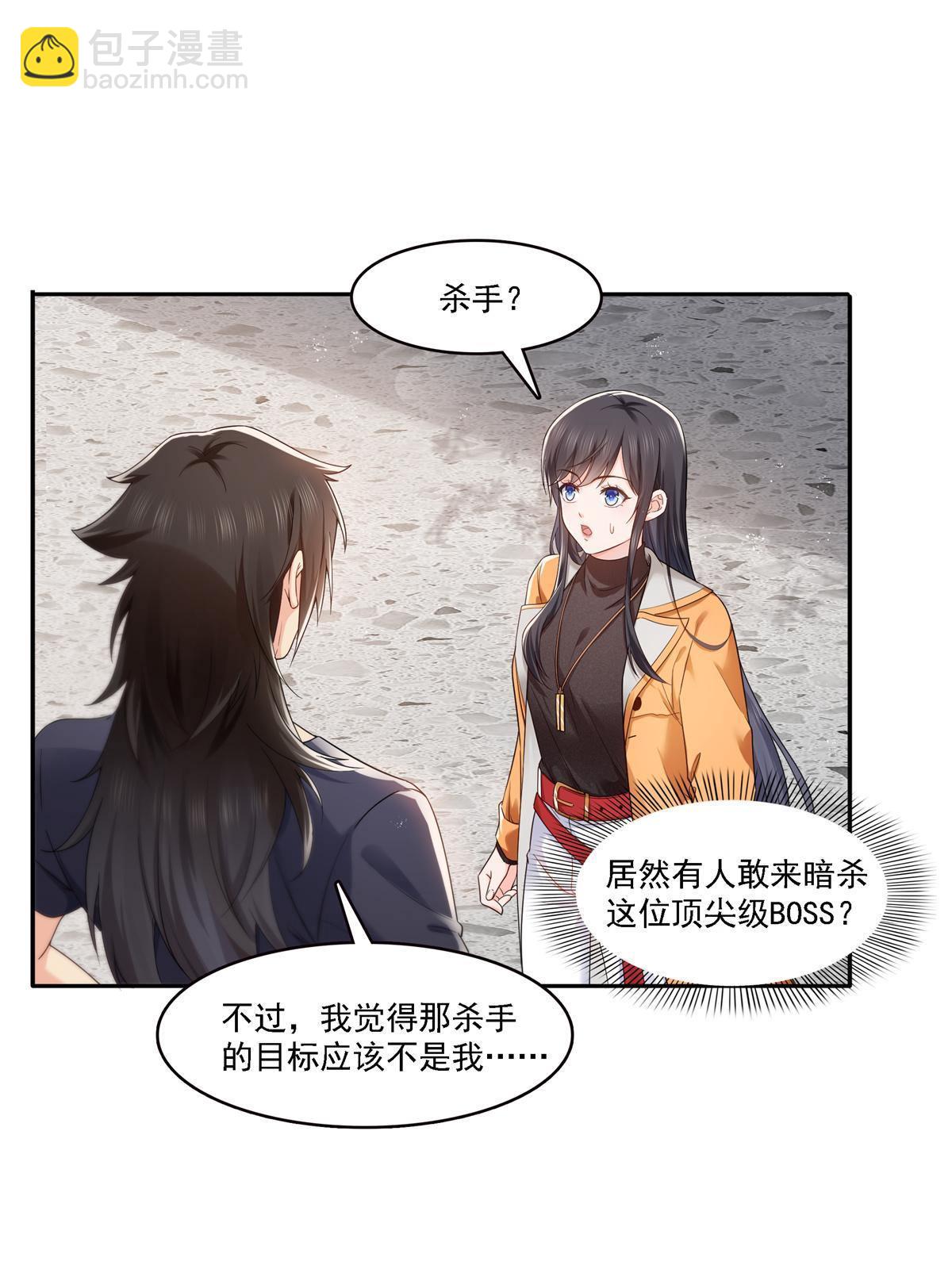 第281话  难以置信的来电(1/2)-第284话
