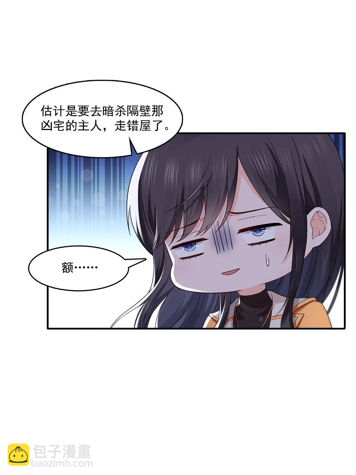 第281话  难以置信的来电(1/2)-第284话