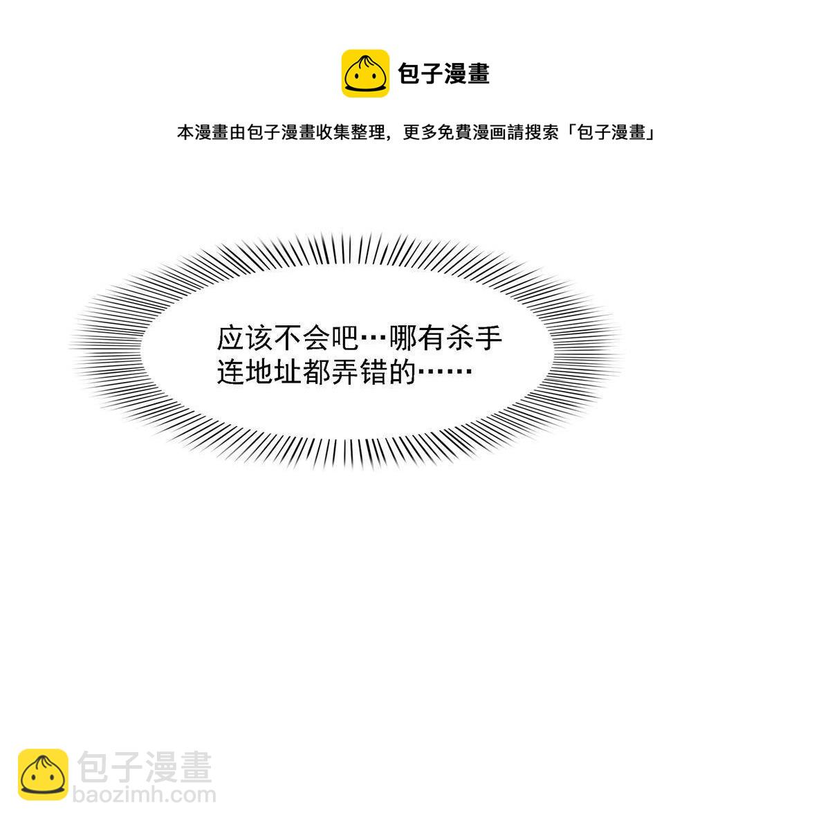 第281话  难以置信的来电(1/2)-第284话