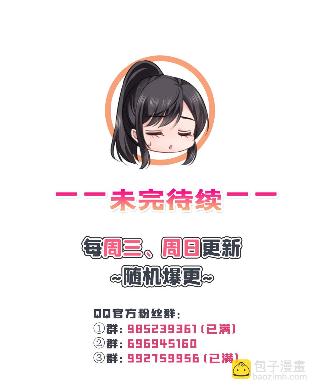第281话  难以置信的来电(1/2)-第284话