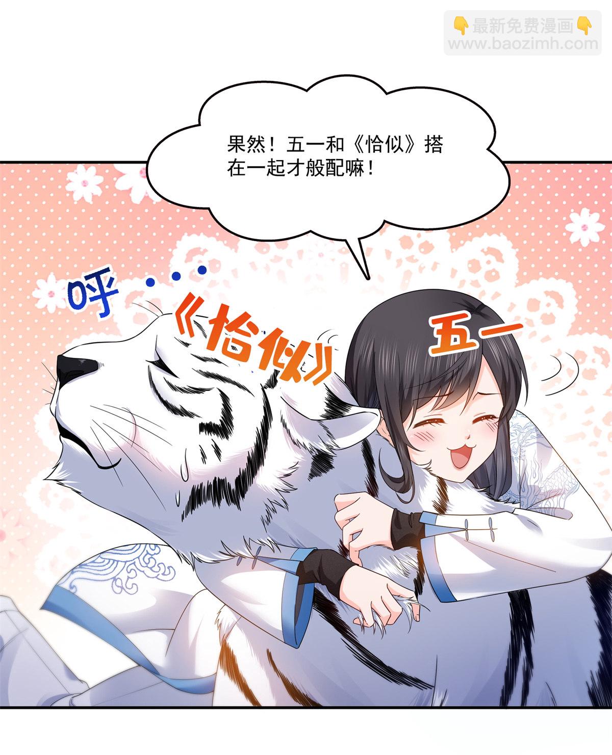 第281话  难以置信的来电(1/2)-第284话