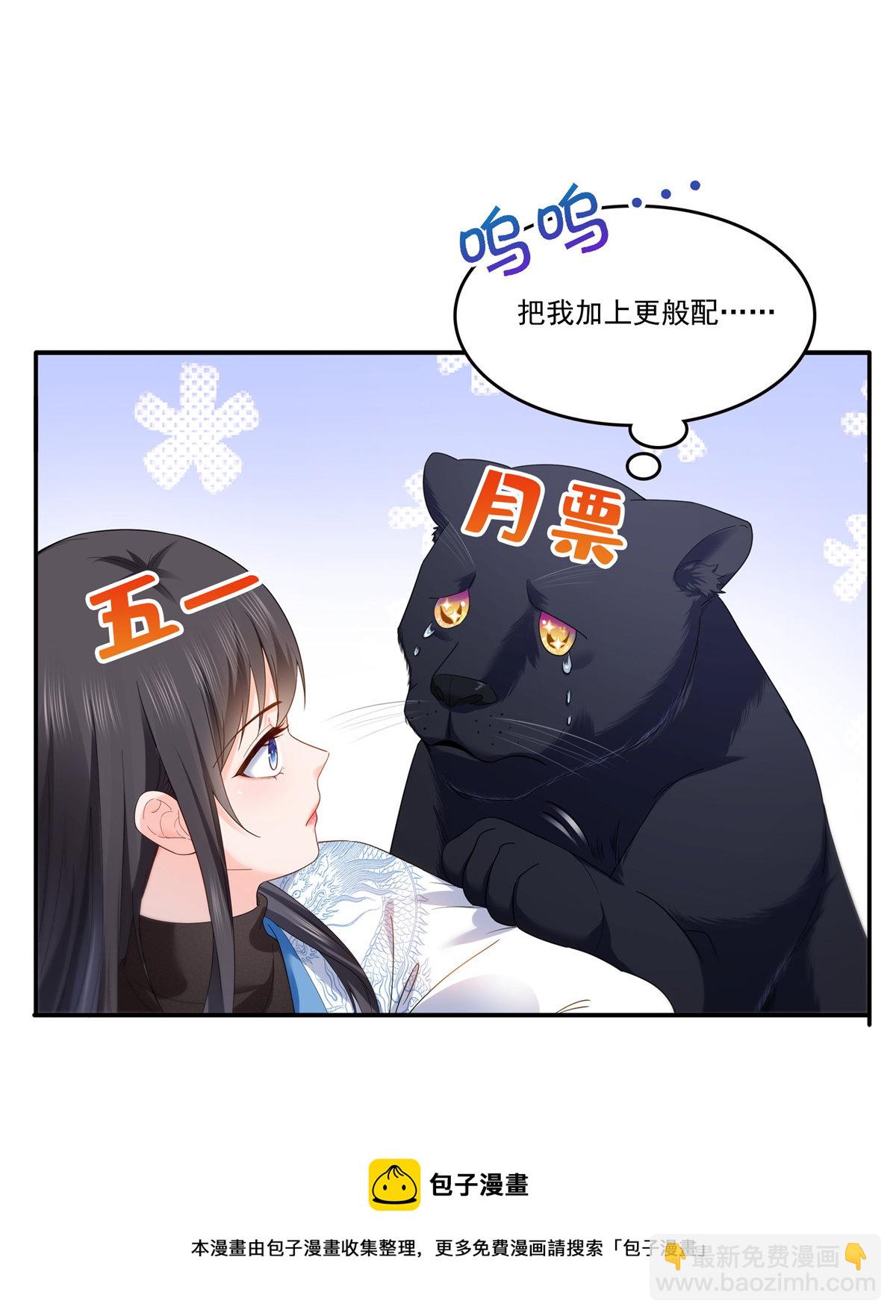第281话  难以置信的来电(1/2)-第284话