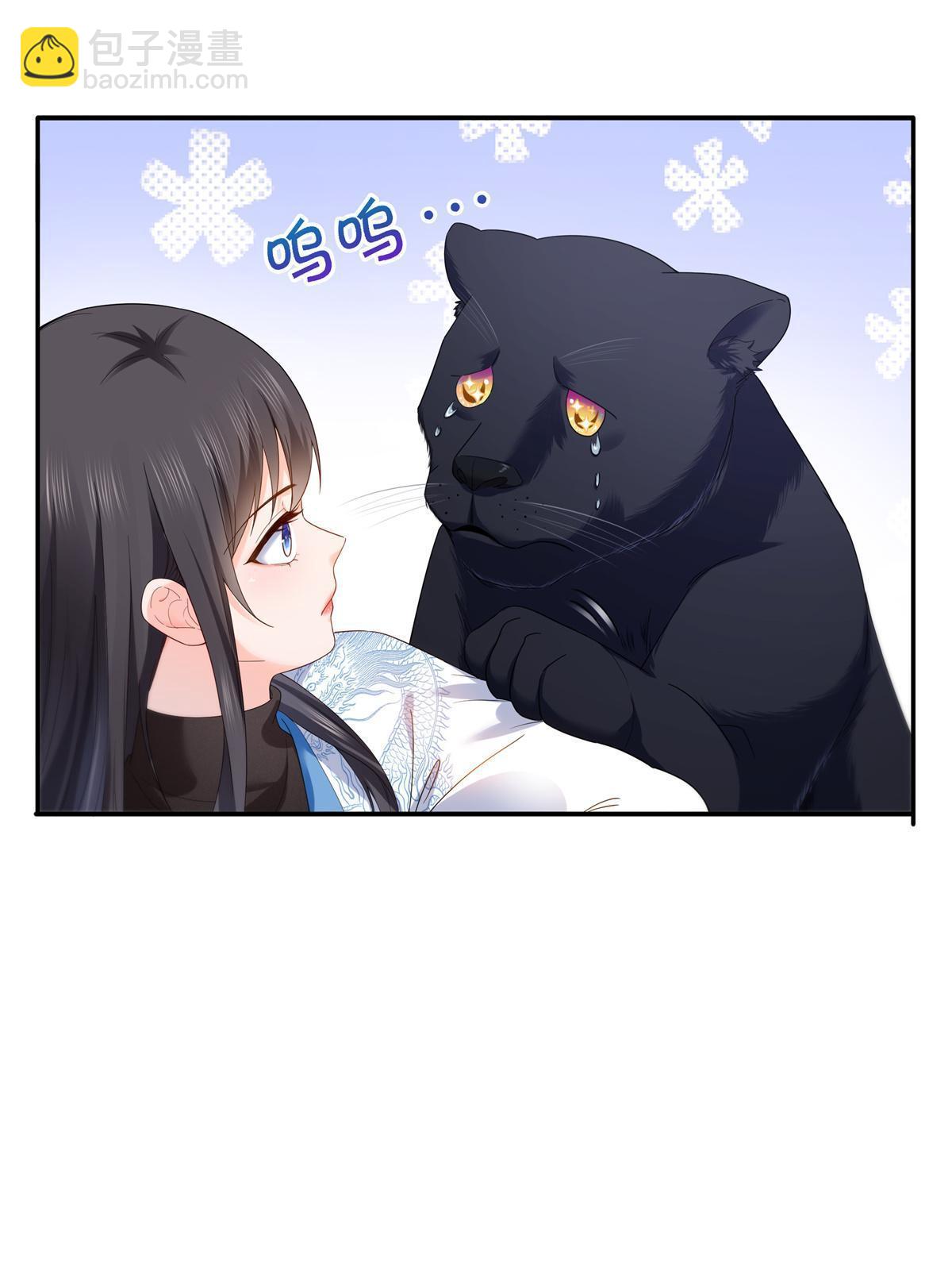 第281话  难以置信的来电(1/2)-第284话
