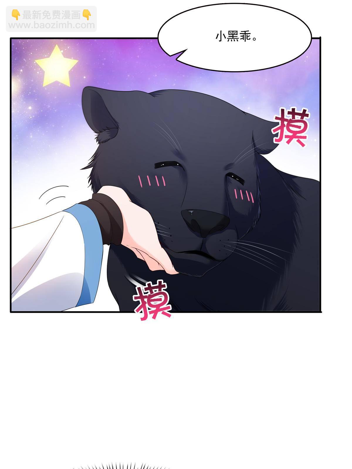 第281话  难以置信的来电(1/2)-第284话