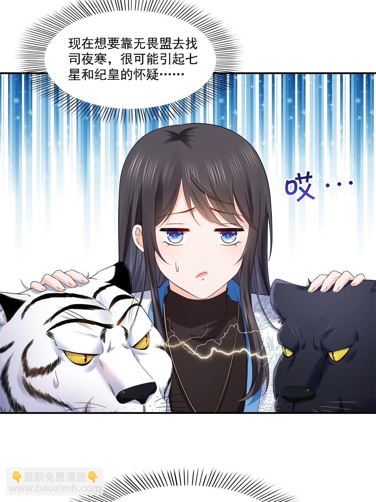 第281话  难以置信的来电(1/2)-第284话