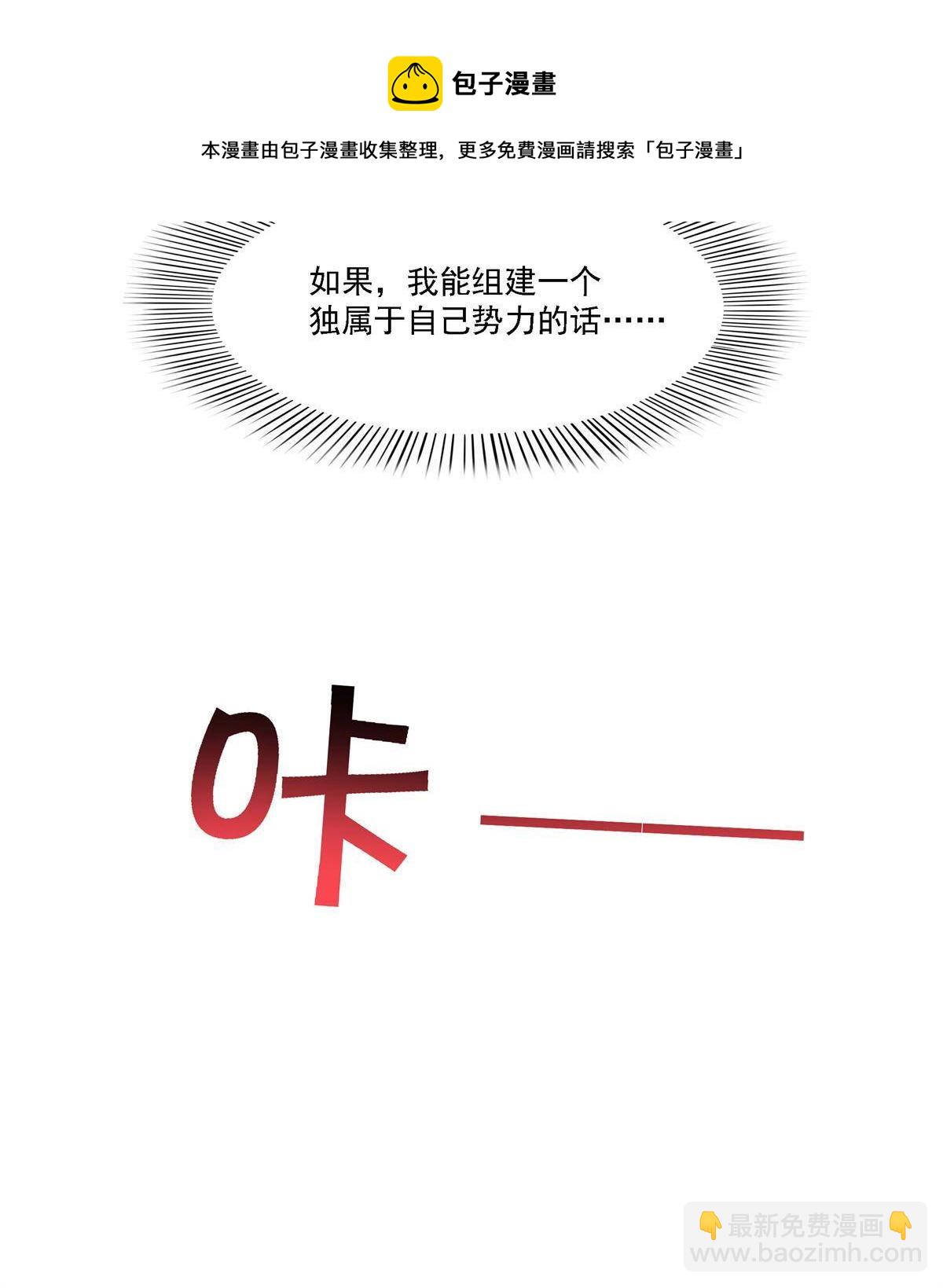 第281话  难以置信的来电(1/2)-第284话