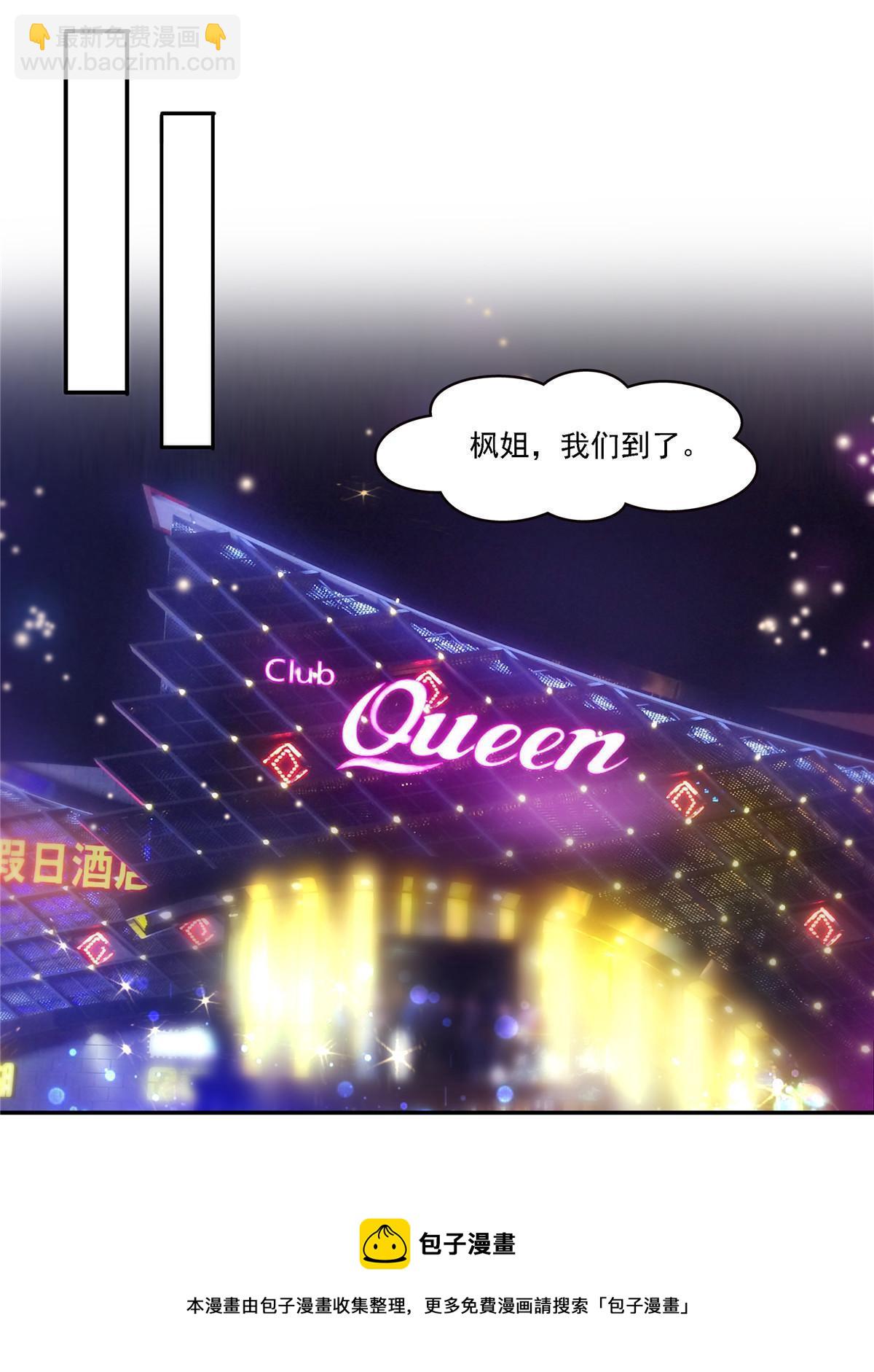 第283话  纪皇的颜值(1/2)-第286话