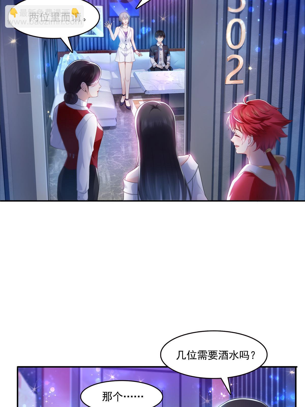 第283话  纪皇的颜值(1/2)-第286话