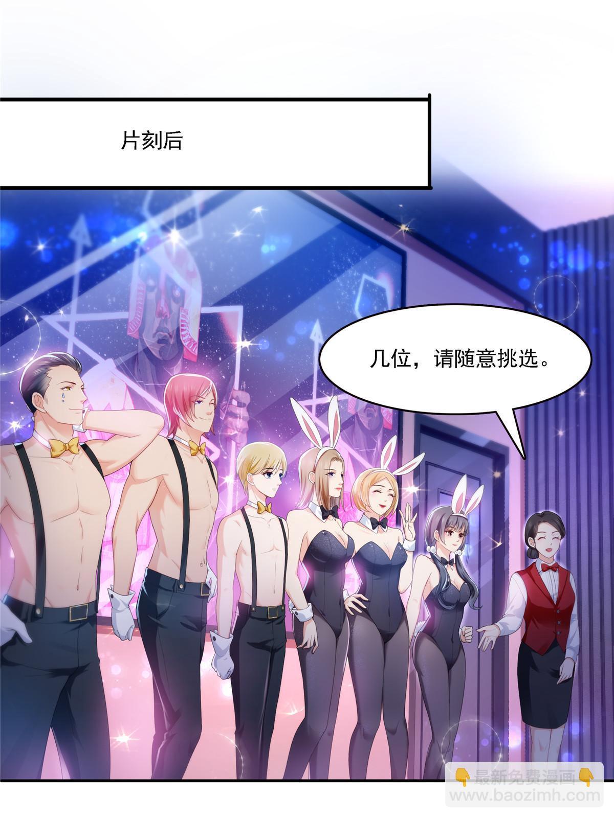 第283话  纪皇的颜值(1/2)-第286话