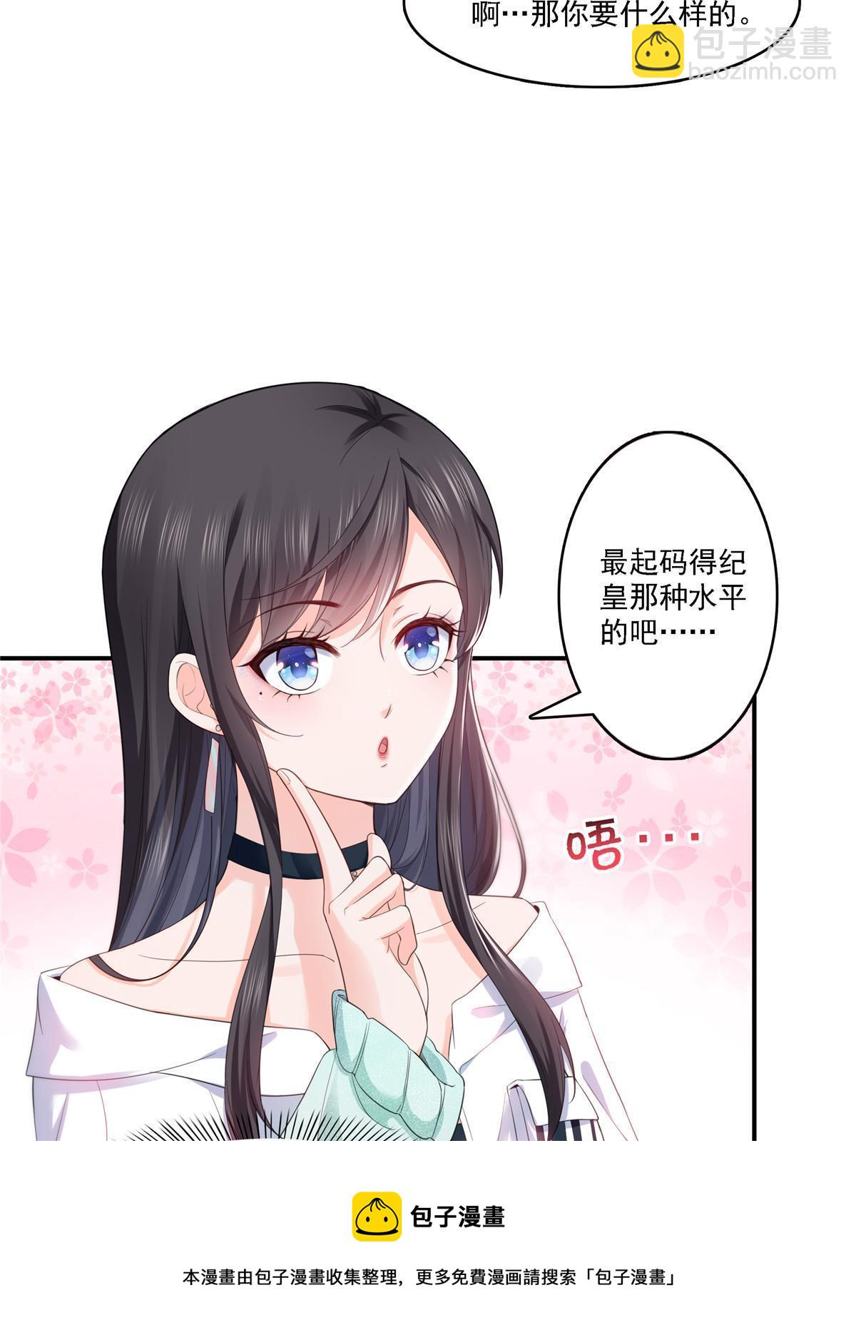 第283话  纪皇的颜值(1/2)-第286话