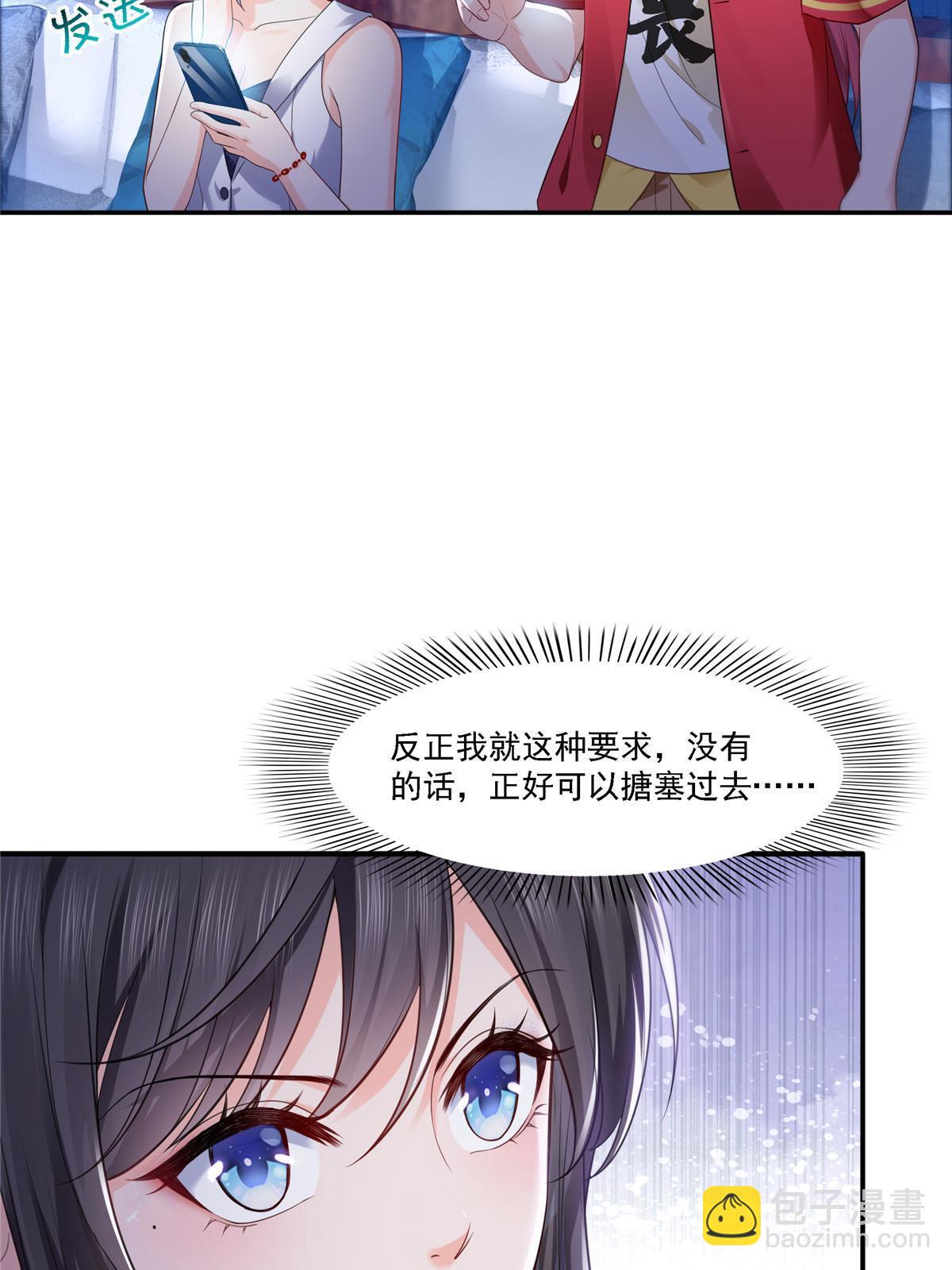 第283话  纪皇的颜值(1/2)-第286话