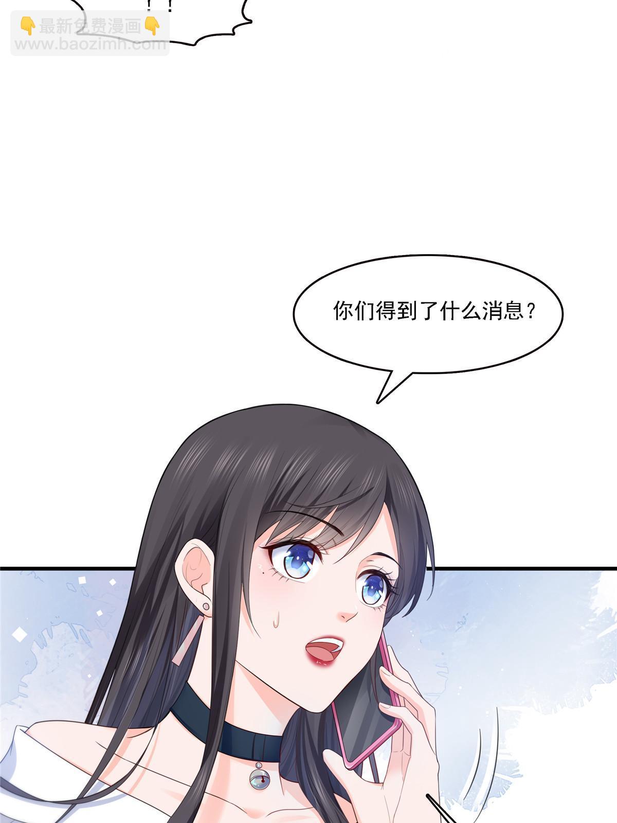 第283话  纪皇的颜值(1/2)-第286话