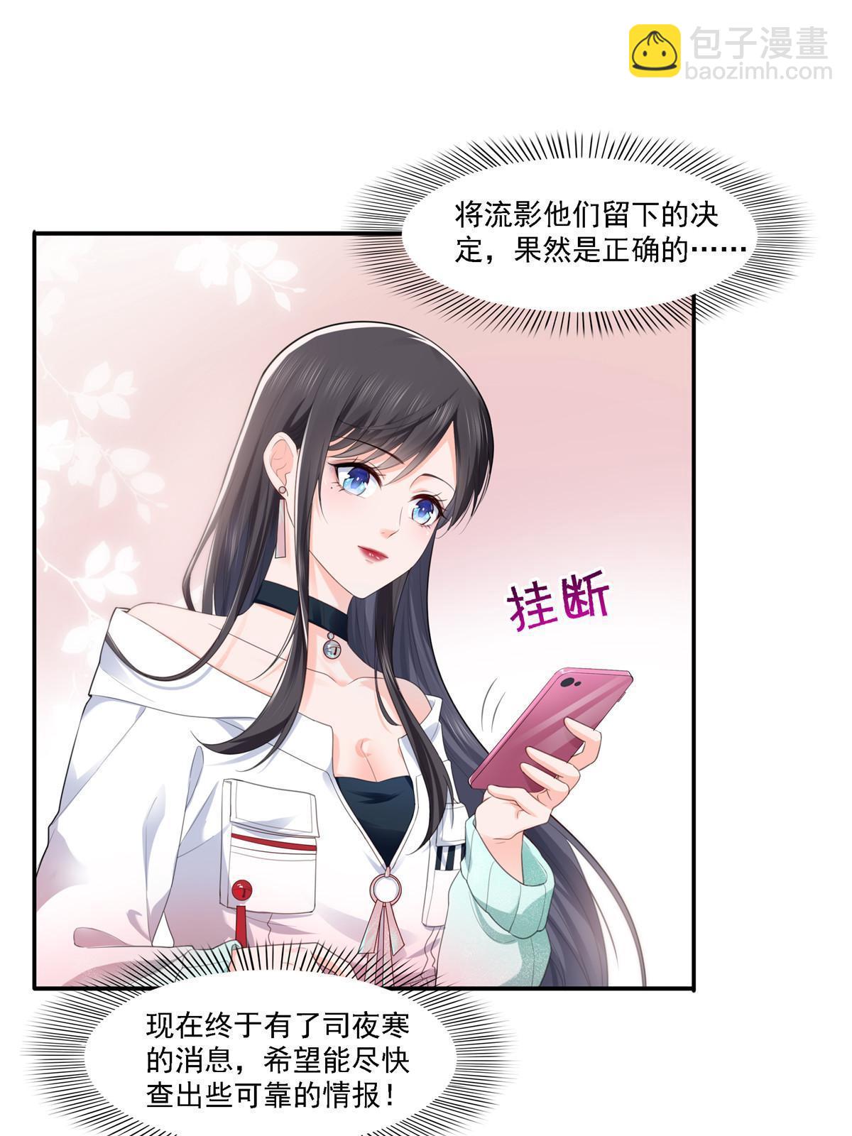 第283话  纪皇的颜值(1/2)-第286话