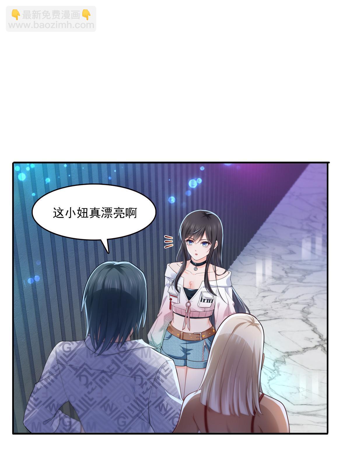 第283话  纪皇的颜值(1/2)-第286话