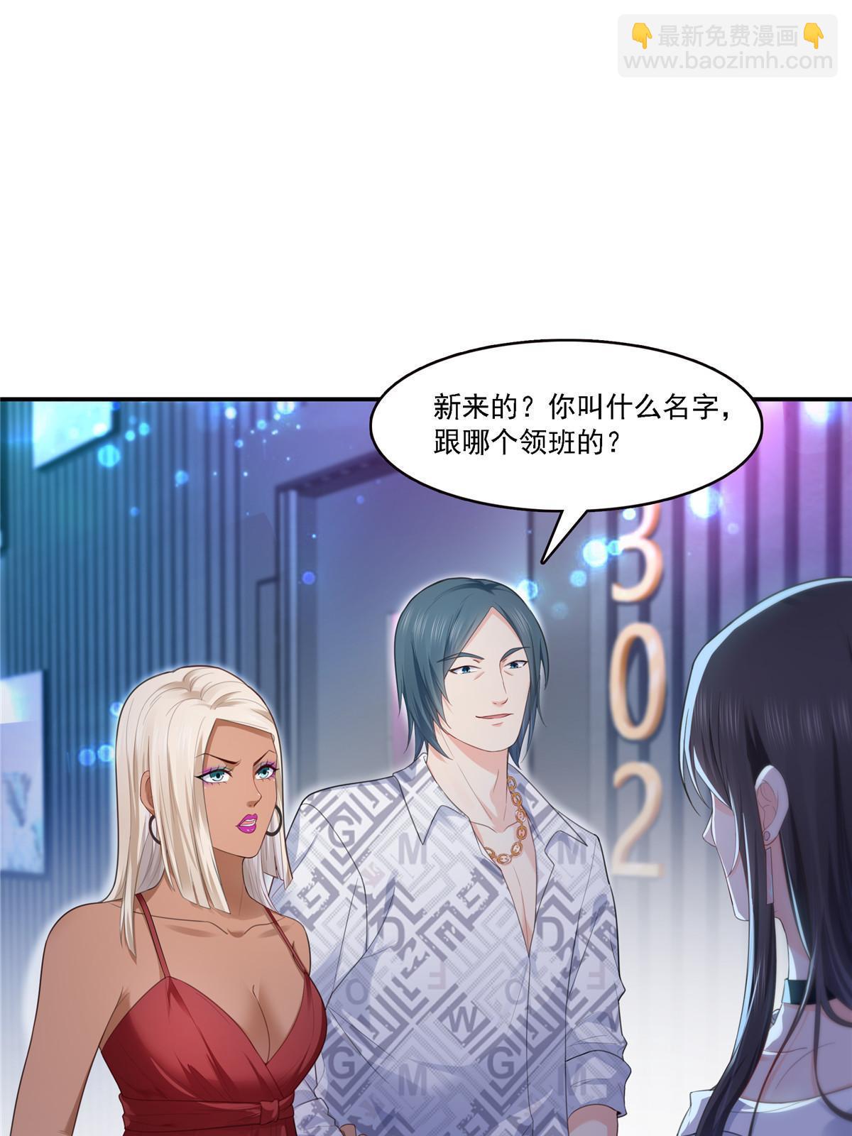 第283话  纪皇的颜值(1/2)-第286话
