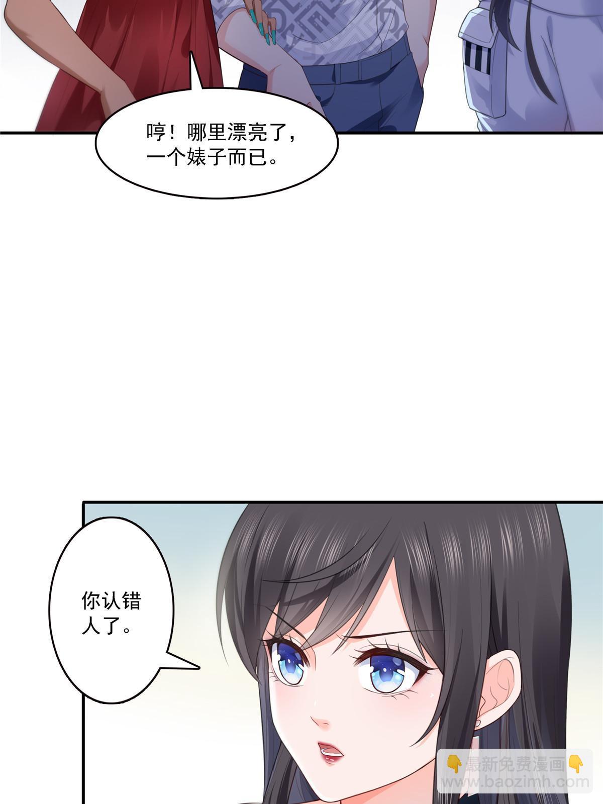 第283话  纪皇的颜值(1/2)-第286话