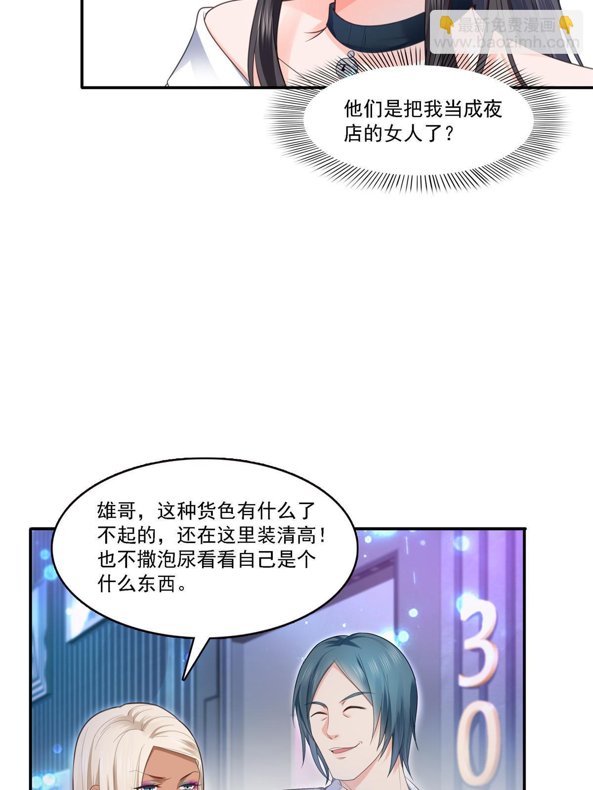 第283话  纪皇的颜值(1/2)-第286话