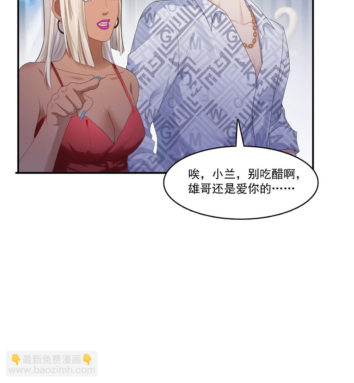 第283话  纪皇的颜值(1/2)-第286话