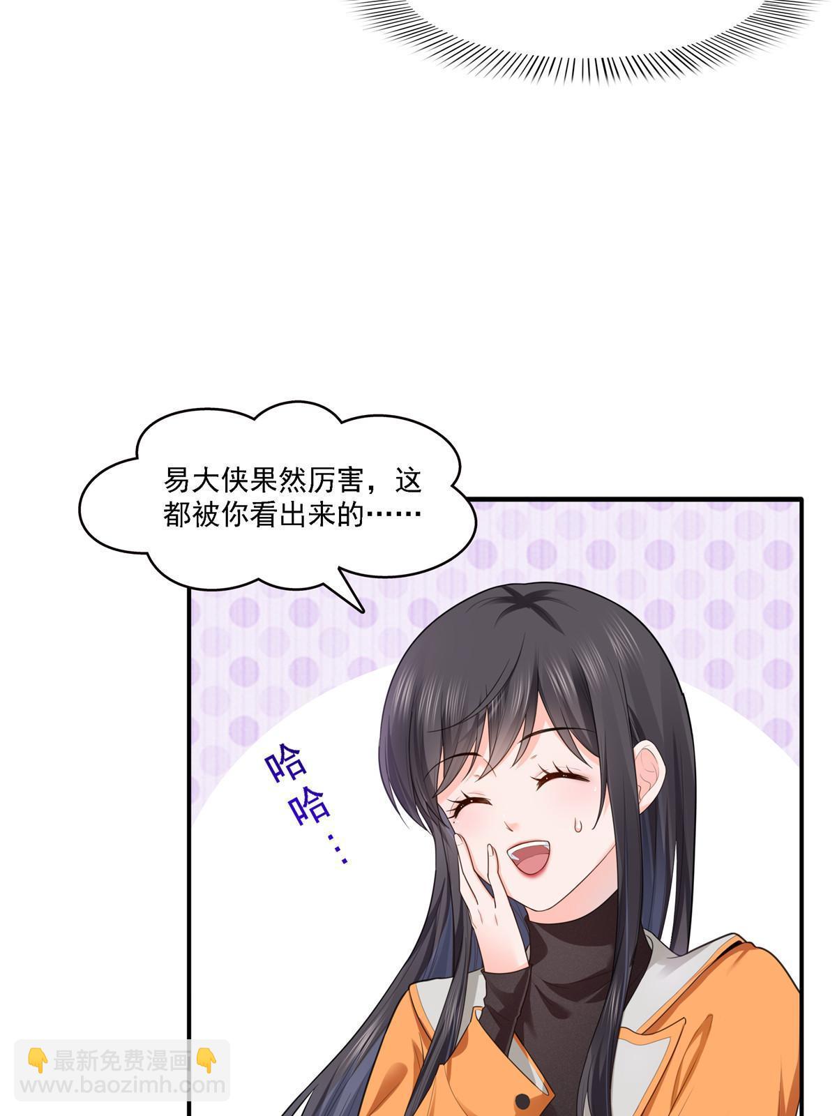 第283话  纪皇的颜值(1/2)-第286话