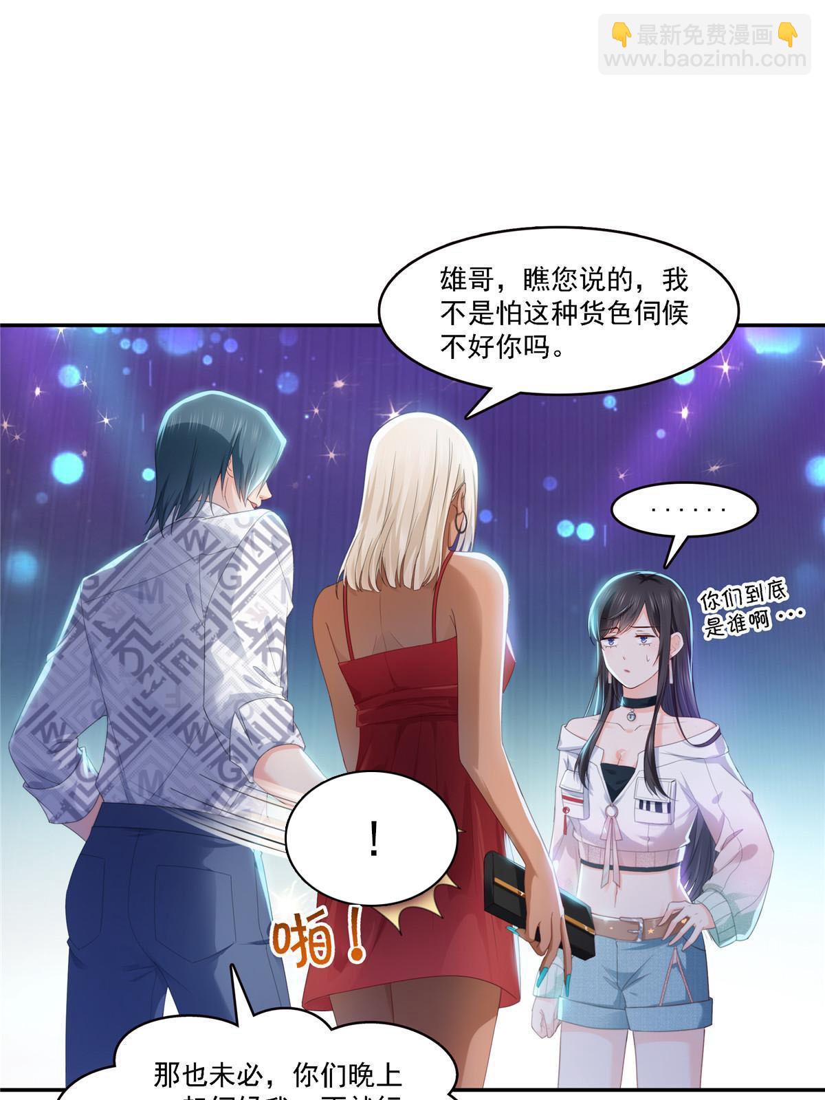 第283话  纪皇的颜值(1/2)-第286话