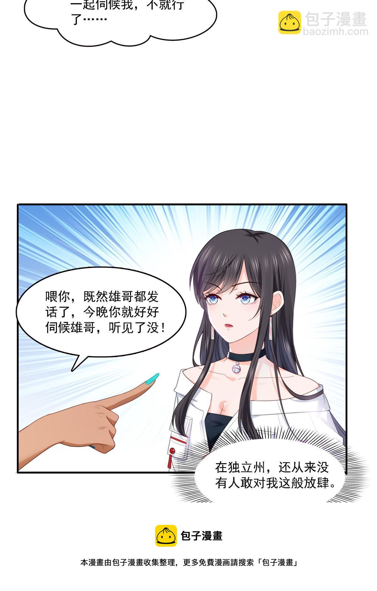 第283话  纪皇的颜值(1/2)-第286话