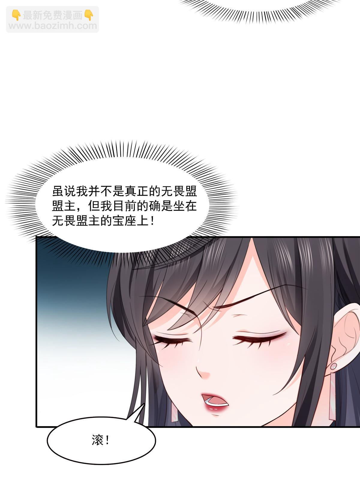 第283话  纪皇的颜值(1/2)-第286话