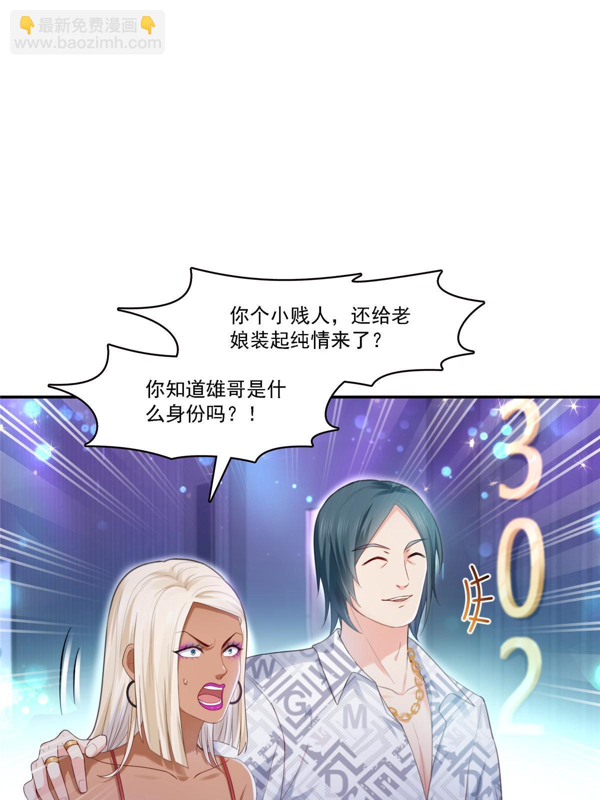 第283话  纪皇的颜值(1/2)-第286话