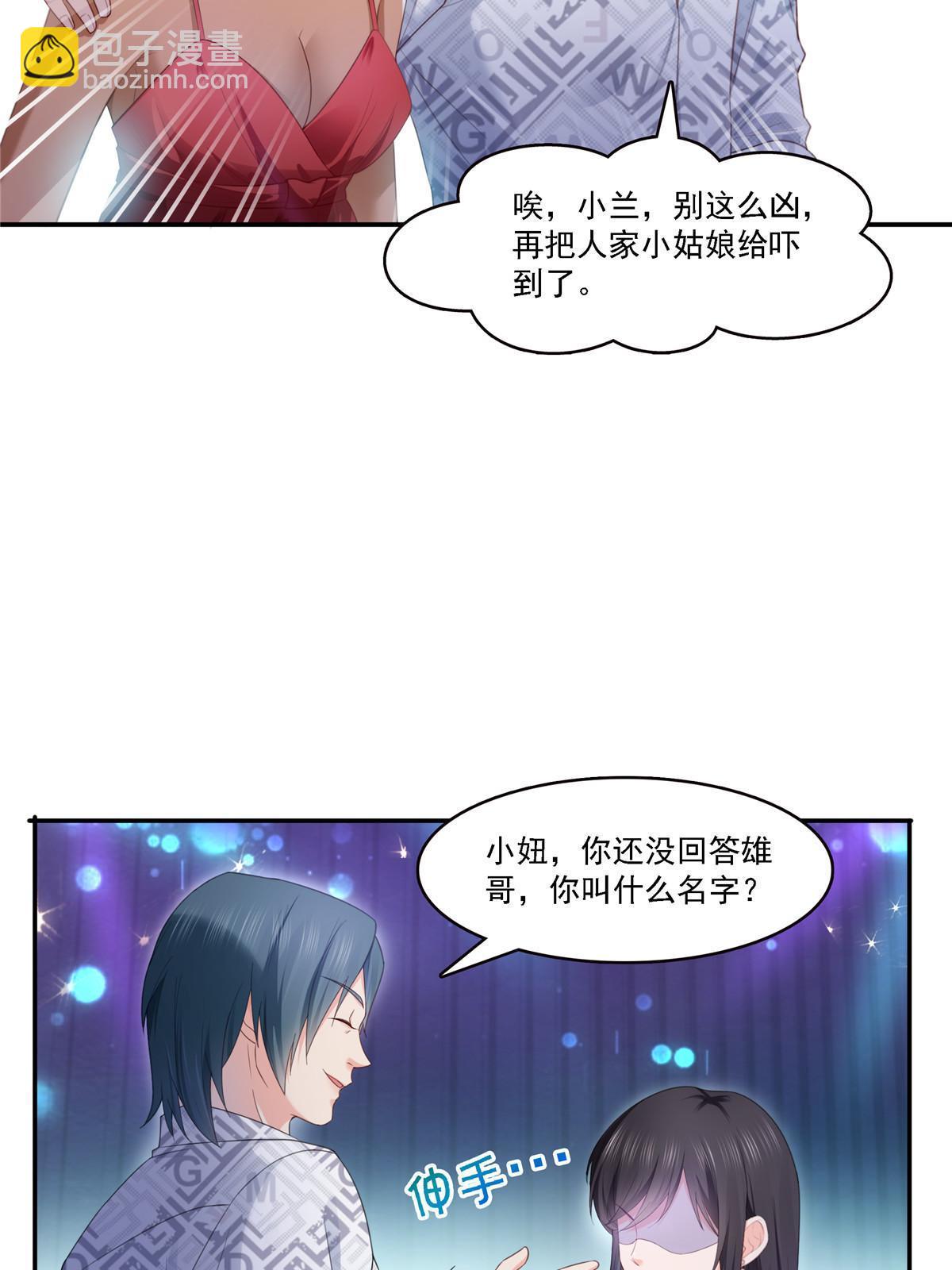第283话  纪皇的颜值(1/2)-第286话