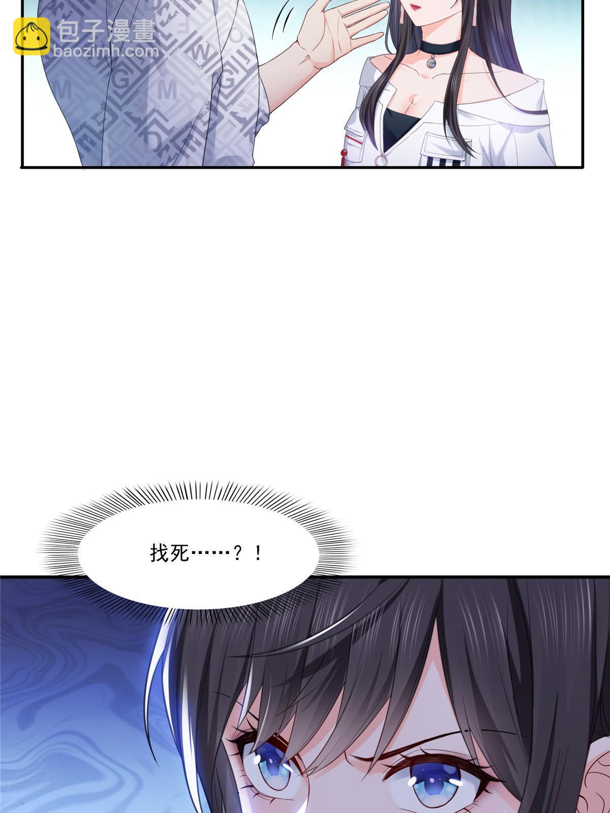 第283话  纪皇的颜值(1/2)-第286话