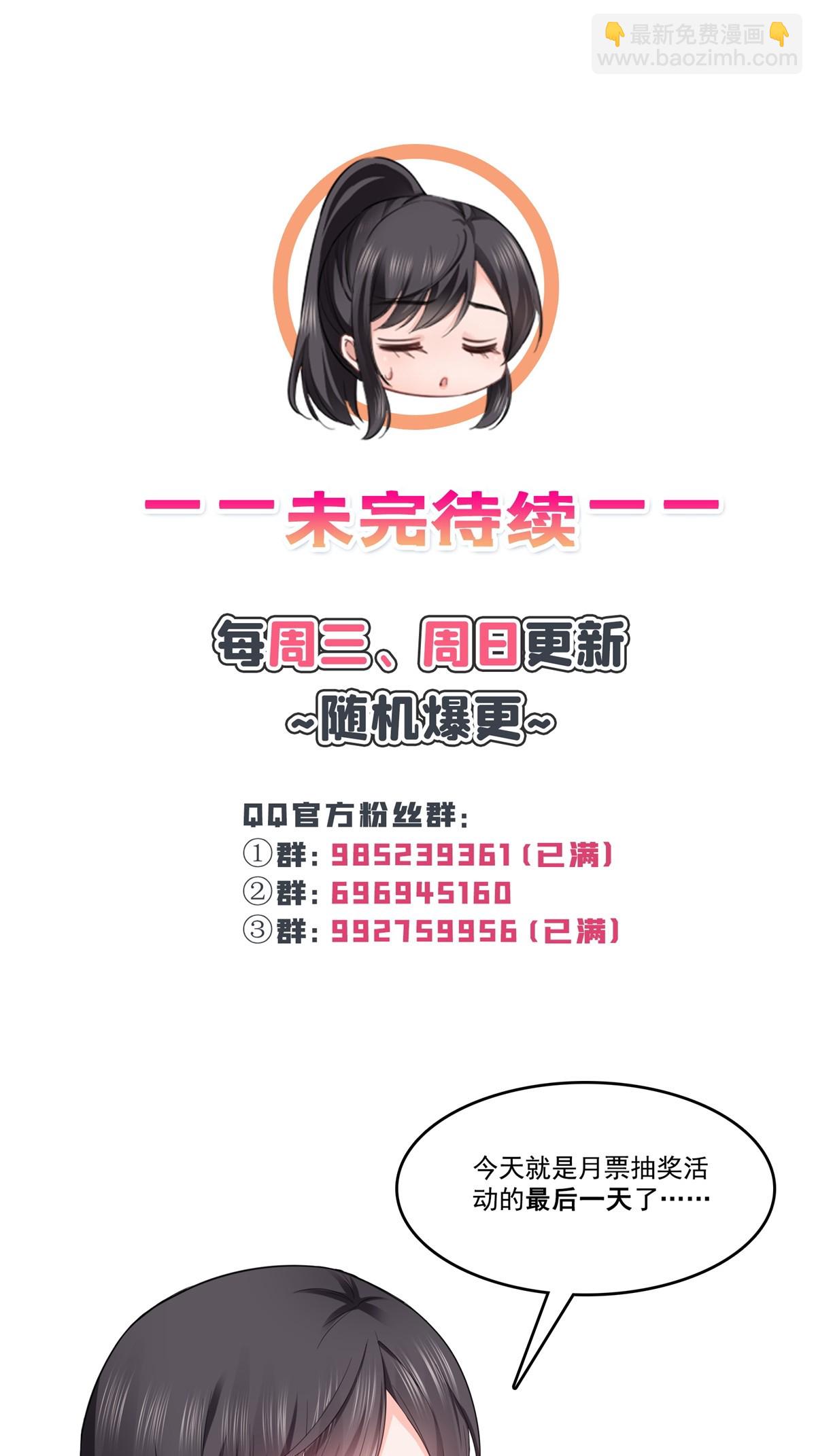 第283话  纪皇的颜值(1/2)-第286话