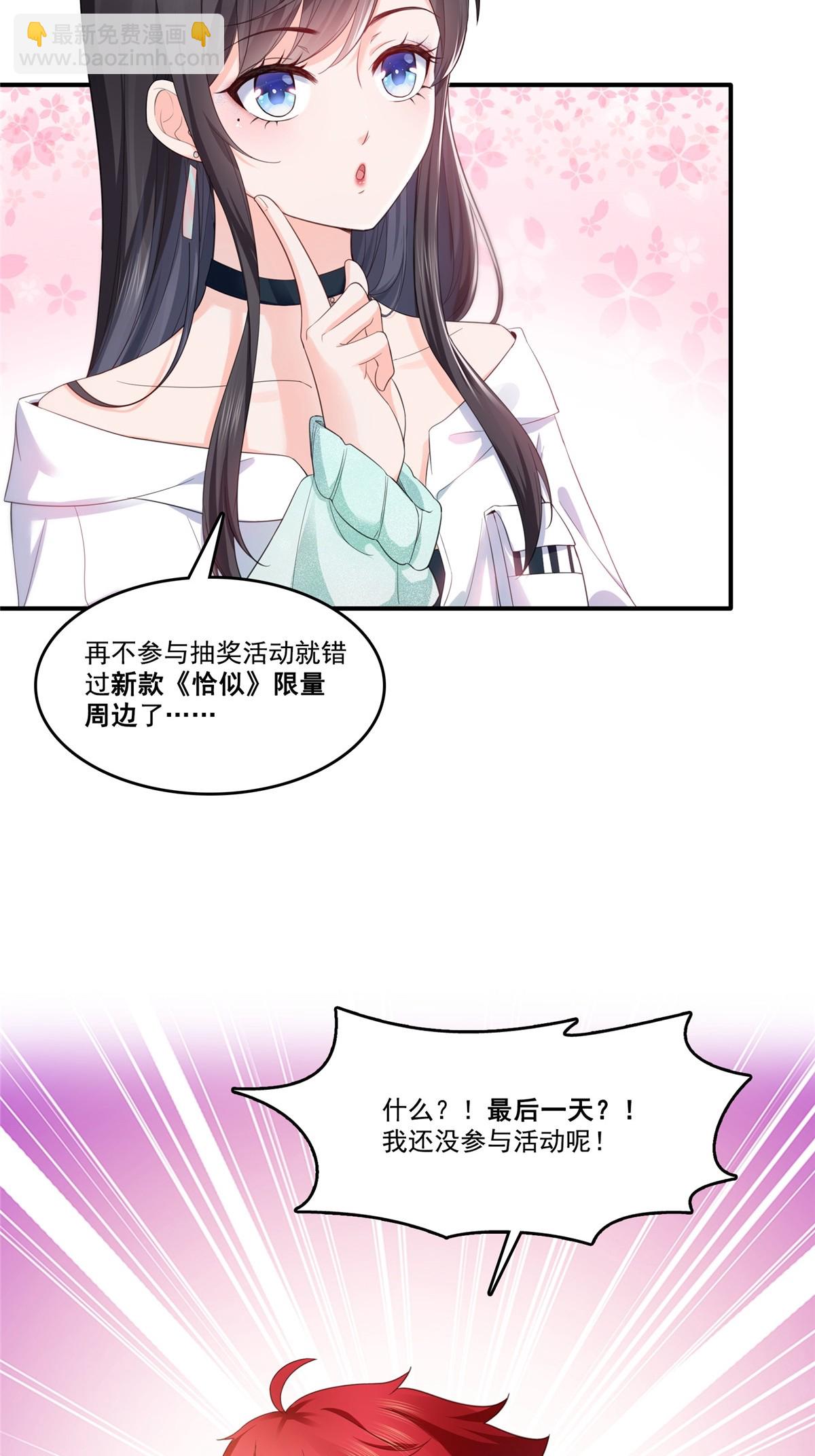 第283话  纪皇的颜值(1/2)-第286话